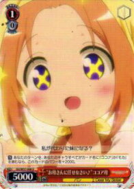 card575290-series447704-rarity557246