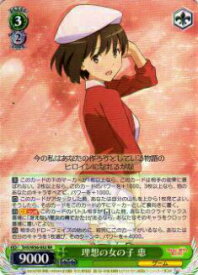 card575494-series447859-rarity557275