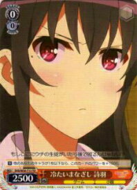 card575497-series447992-rarity557066