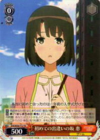 card575543-series447992-rarity557066