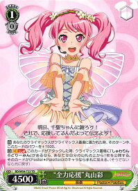 card_575557_series_448017_rarity_557066_