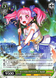 card575561-series448017-rarity557066