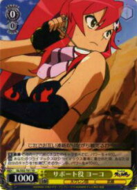 card575700-series448181-rarity557066