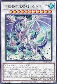 card2796-series1880-rarity1
