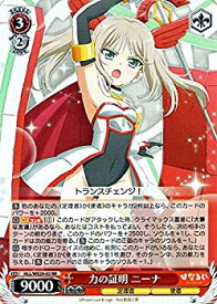 card575791-series448207-rarity557275