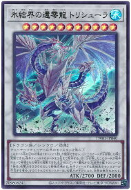 card2796-series1880-rarity7