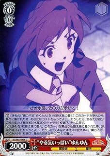 card575835-series448283-rarity557243