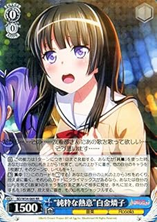 card576017-series448413-rarity557275