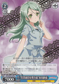 card576191-series448710-rarity557066