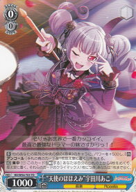 card576228-series448710-rarity557066