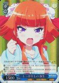 card576304-series448785-rarity557243