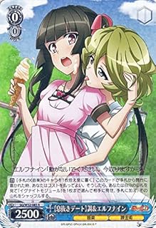 card570101-series449192-rarity557285