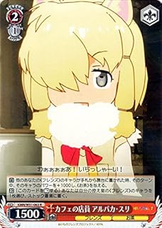 card576874-series449332-rarity557285