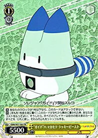 card576903-series449332-rarity621832