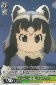 card576939-series449484-rarity557066