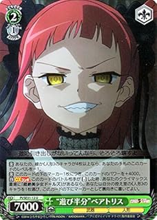 card577011-series449537-rarity557246