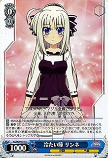 card577084-series449614-rarity557285
