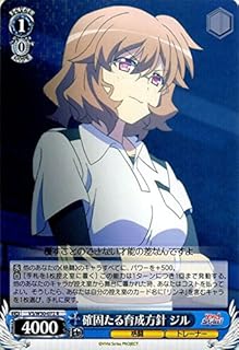 card577086-series449614-rarity557285