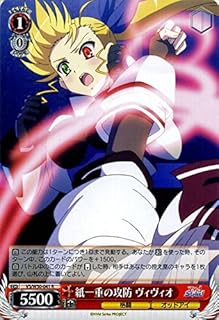 card577151-series449614-rarity557285