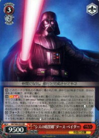 card536581-series449741-rarity557275