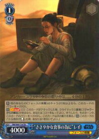 card536476-series449896-rarity557066