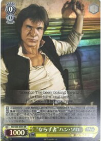 card536621-series449741-rarity557104