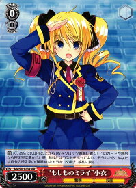 card577641-series450160-rarity568348