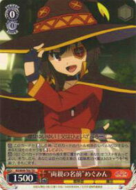 card577988-series450525-rarity557066