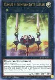 card577890-series377941-rarity540536