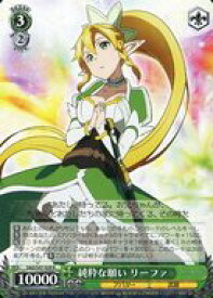 card535716-series450575-rarity557285