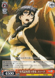card578202-series450736-rarity557066