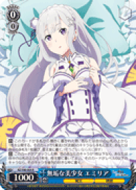 card578438-series450943-rarity557285