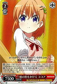 card578532-series451071-rarity557243