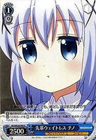 card524276-series451071-rarity557246