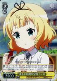 card578553-series451071-rarity557243