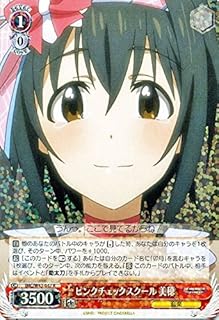 card580172-series452690-rarity557285