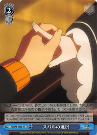 card577038-series453237-rarity557066