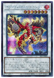 card2815-series6226-rarity5