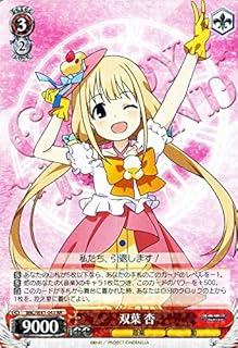 card581722-series454307-rarity557275