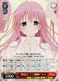 card581825-series454500-rarity557246