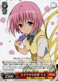card581826-series454500-rarity557246
