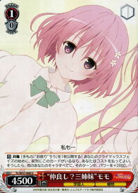 card581828-series454500-rarity557246