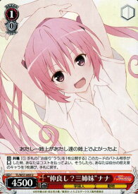 card581829-series454500-rarity557246
