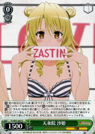 card581895-series454500-rarity557246