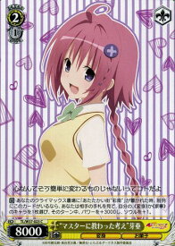 card581921-series454500-rarity557243