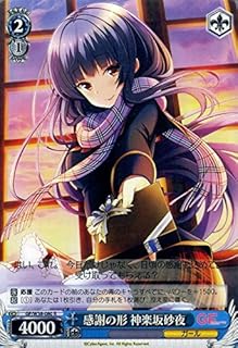 card582280-series454976-rarity557285