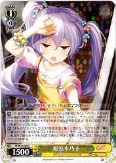 card582374-series454976-rarity557285