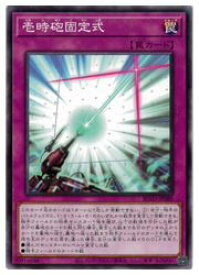 card2826-series6334-rarity1