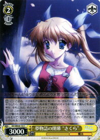 card584339-series457150-rarity557243