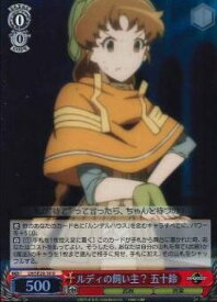 card584868-series457672-rarity557246